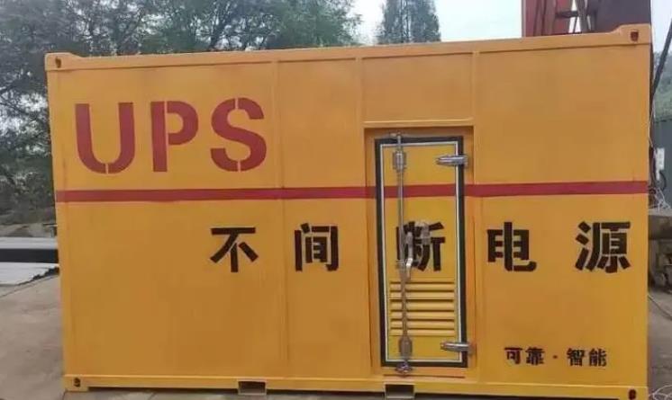 闻喜UPS电源（Uninterruptible Power Supply）的作用？