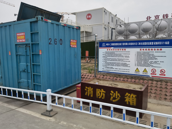 闻喜发电机租赁